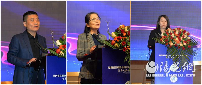 山西医师协会超声医师分会,广东省医师协会超声分会年会