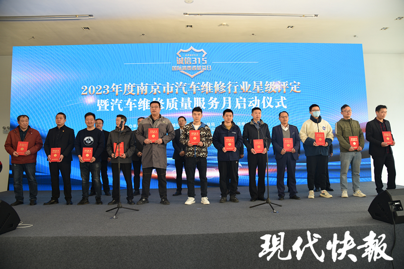 汽修行业好评,汽修排行榜南京