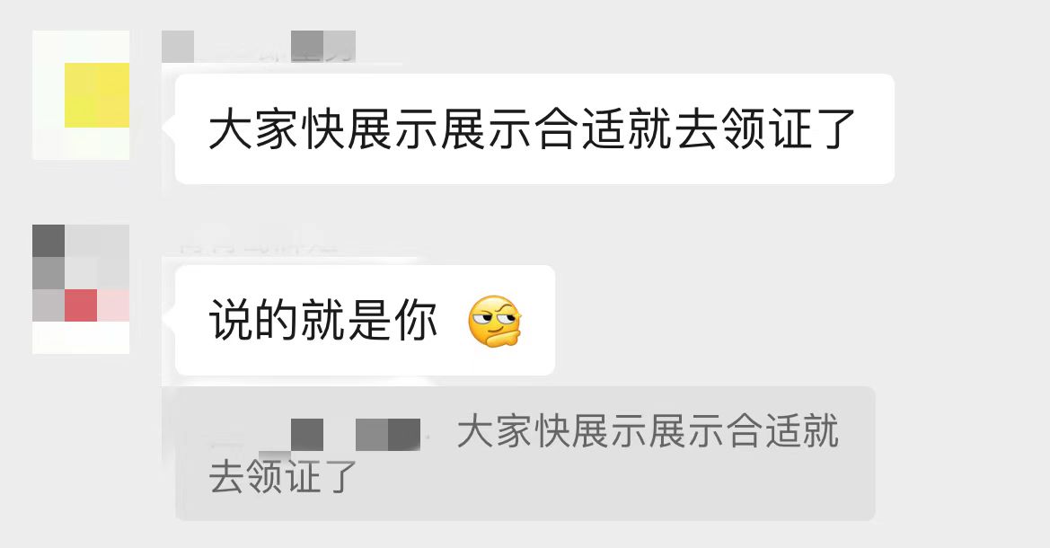 在春天相遇青岛新闻网【一见倾心】相亲群也太宝藏了！