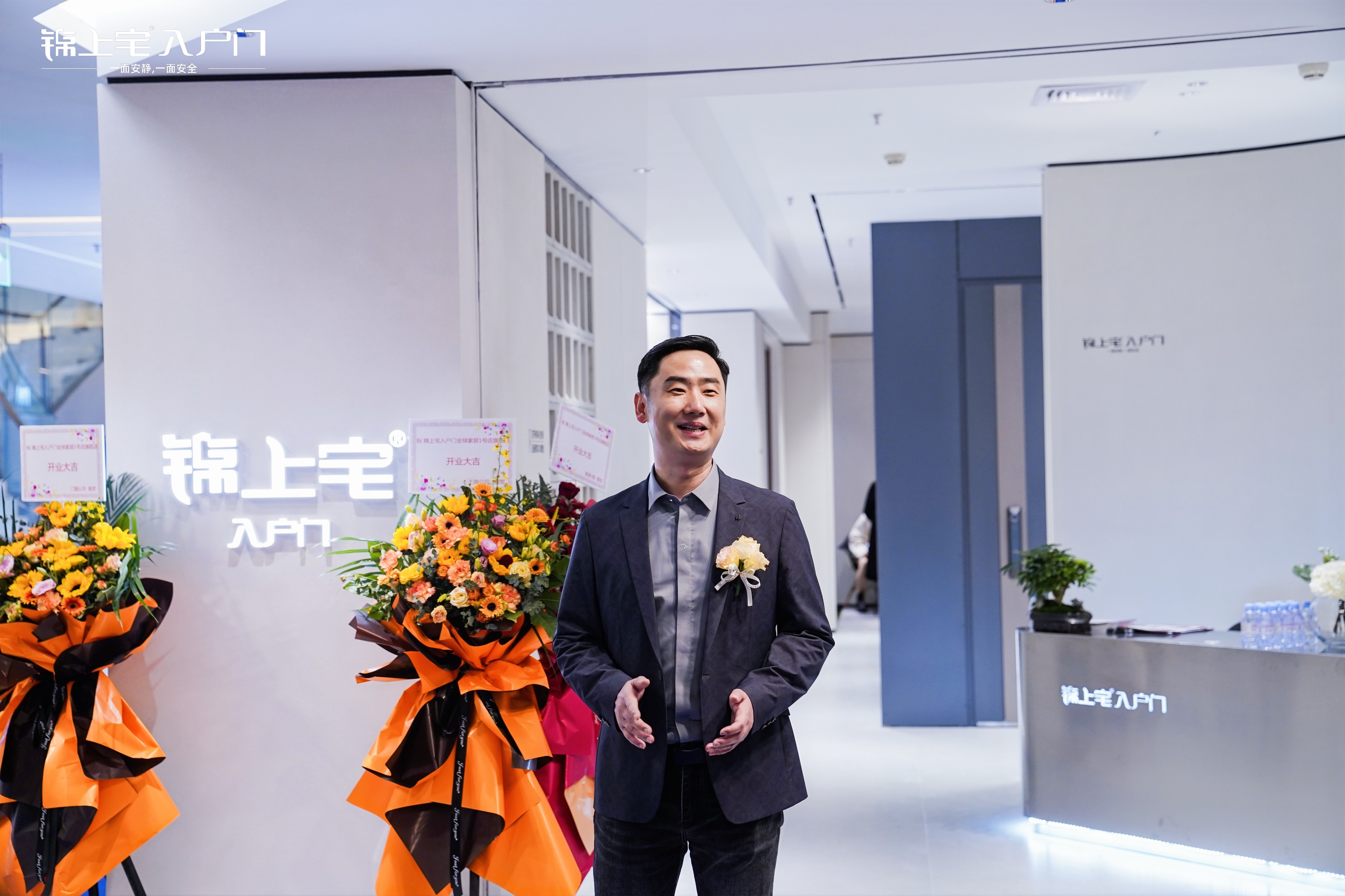 开业庆典盛大启航,开业盛装启航