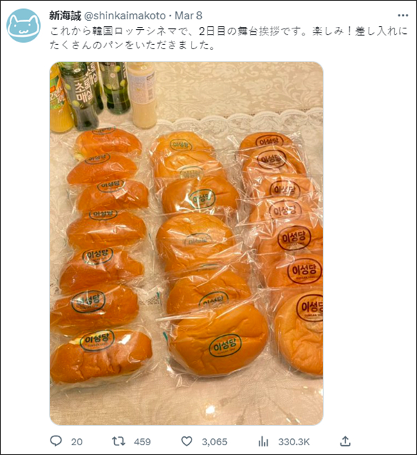 日本导演新海诚,日本评论新海诚中国餐