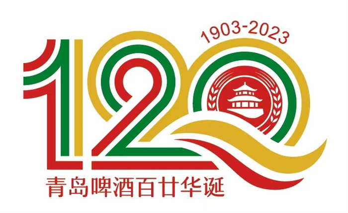 半岛聚焦丨1903-2023！120年间，每个青岛人都绕不开一杯啤酒，来看看你喝过哪种