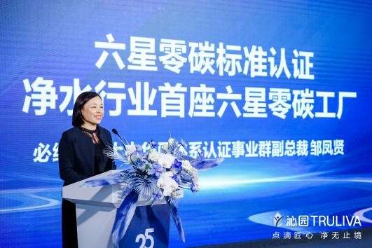 沁园工厂净水器,沁园专业净水24年