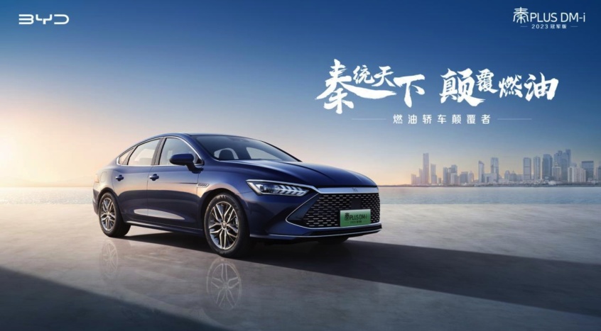 比亚迪油电同价是什么,比亚迪为何做到油电同价