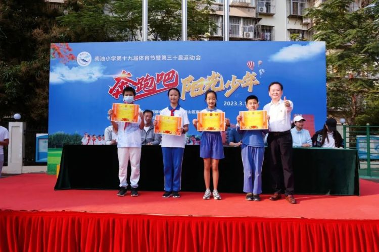 奔跑吧少年中小学生运动会开幕式,奔跑吧少年阳光足球赛