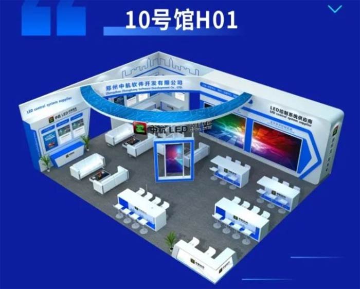 isle2021鍥介檯澶у睆骞曟樉绀烘妧鏈睍瑙堜細,isle2024鏀荤暐