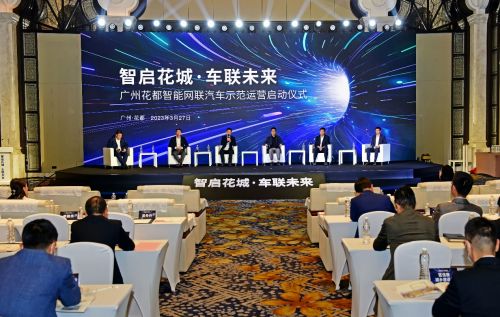 广东滴滴自动驾驶试点,广州滴滴自动驾驶系统升级