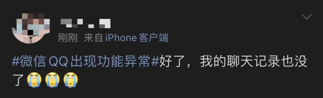 微信热搜第一功能,热搜第一微信上线新功能