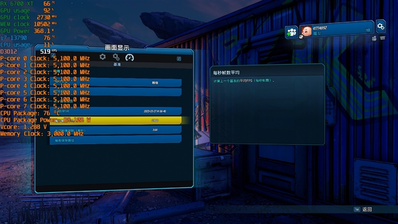 酷睿i71370p和锐龙7840对比,酷睿i7-13650hx相当于锐龙几