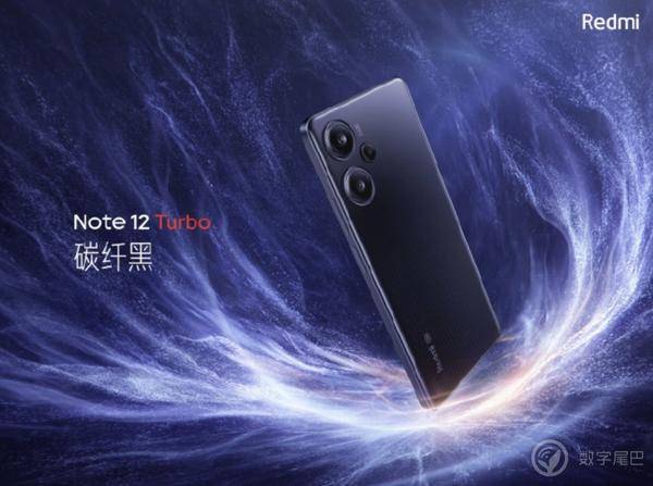 redminote12turbo性能怎么样,redminote12turbo有什么黑科技