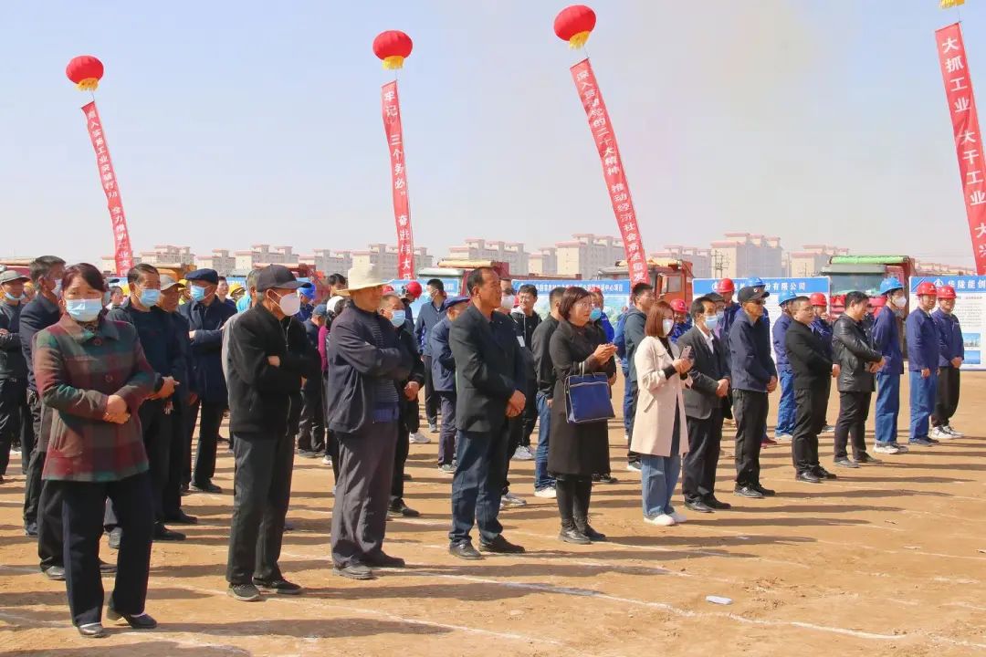 【“三抓三促”行动进行时】民乐县举行工业园区2023年重大项目集中开工动员大会