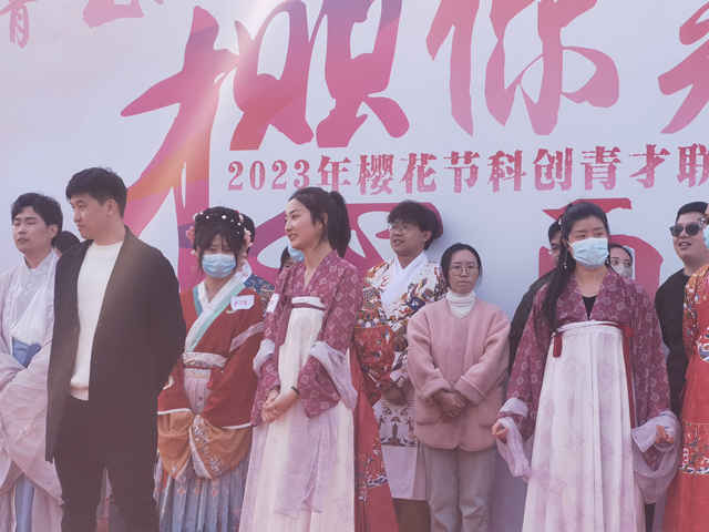 樱你而来现场活动,樱你而来中国科大邀您云赏樱