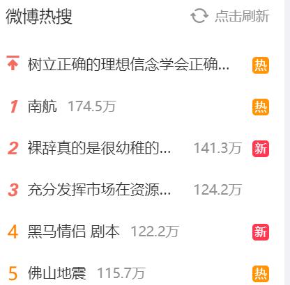 多家航司服务器被“挤爆”！