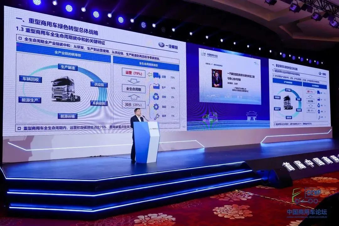 一汽解放新能源重卡汽车如何,一汽解放智能转型