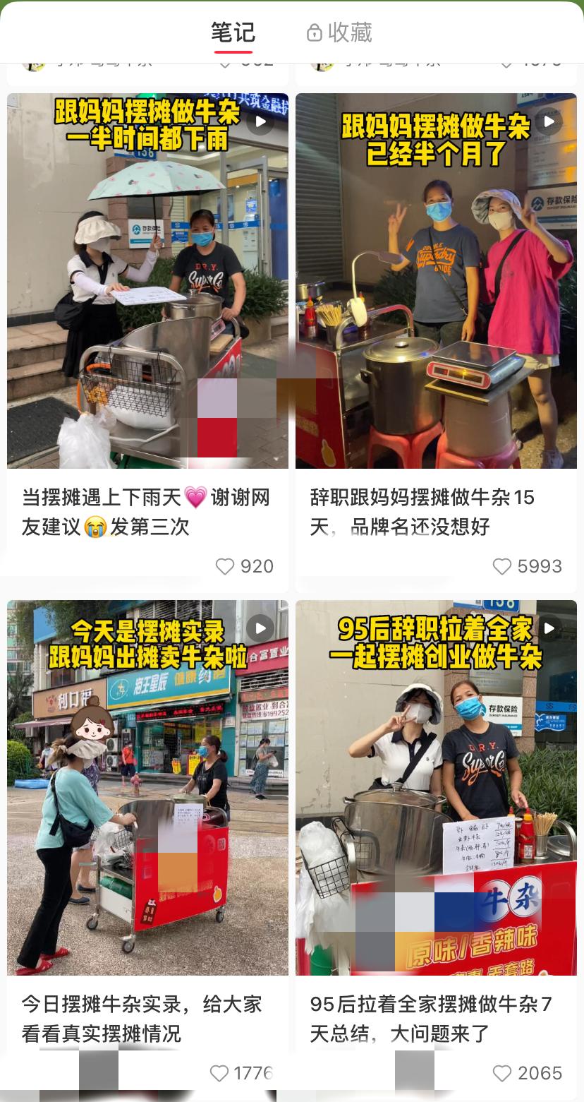 摆地摊一晚赚5000元,摆地摊一天真的能赚1000多块吗