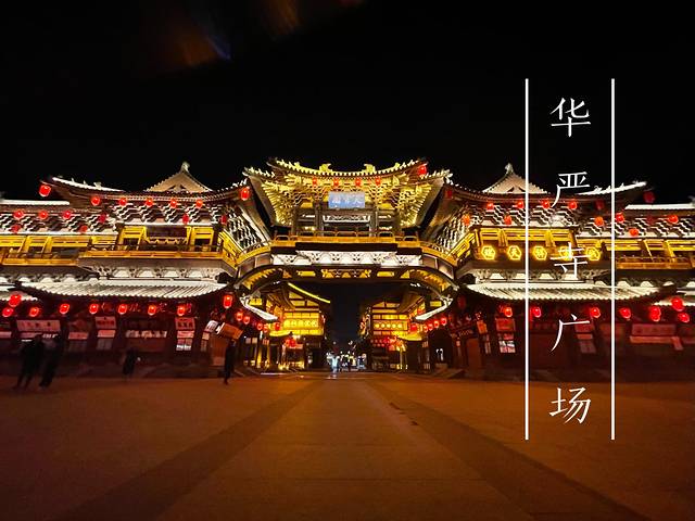 大同出发端午旅游推荐2-3天游,大同旅行三日游