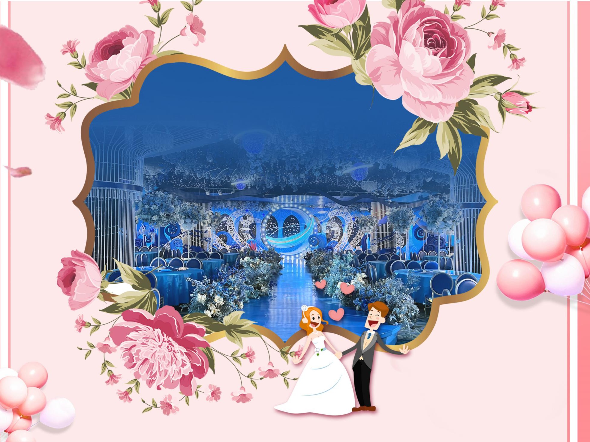 武汉办婚宴去哪家好,武汉办婚宴哪家好