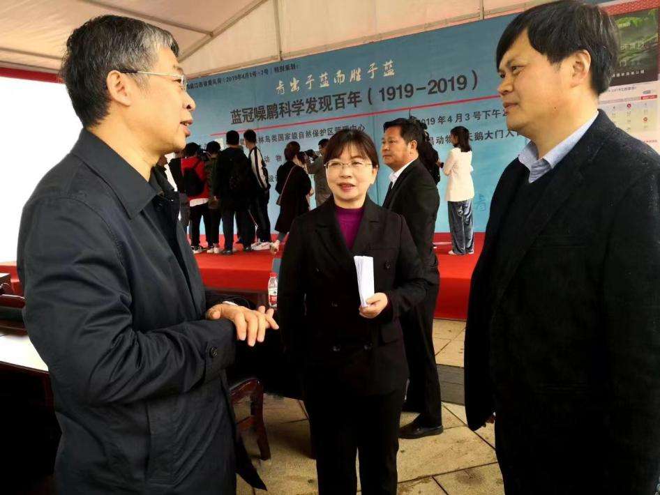 婺源蓝冠噪鹛科普馆,蓝冠噪鹛国家保护研究中心