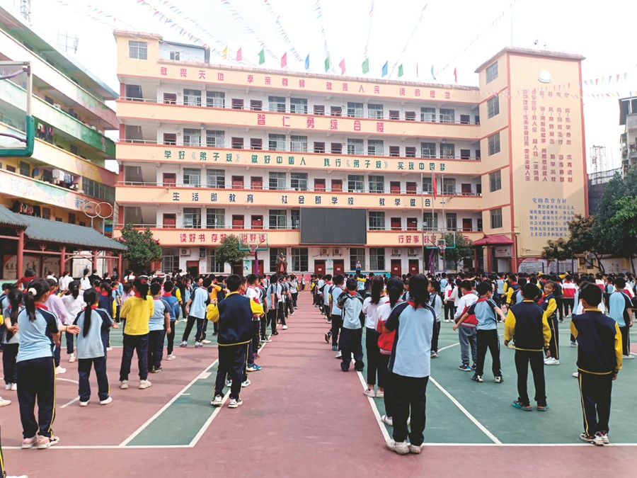 早发现早干预早帮扶图标,早发现早干预早帮扶的途径