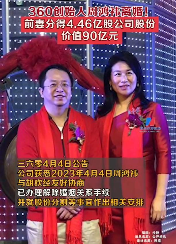 股市故事39集,股市故事168