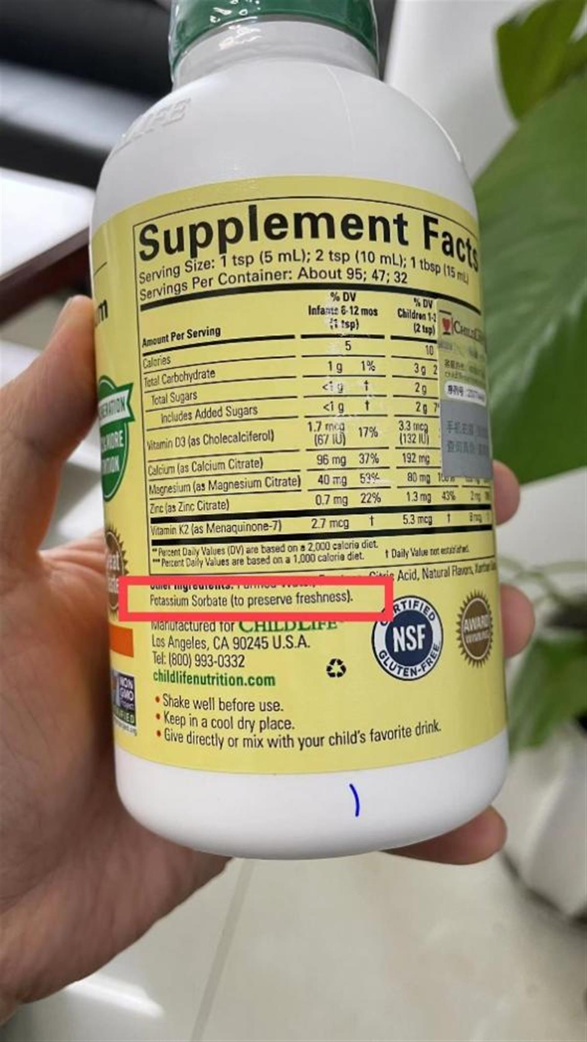 海淘的childlife大瓶钙含防腐剂？专家建议婴幼儿产品选购要谨慎