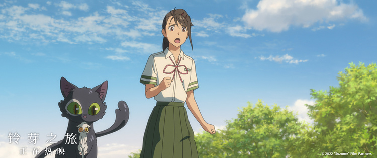 电影铃芽之旅赴三年之约,电影铃芽之旅观影建议