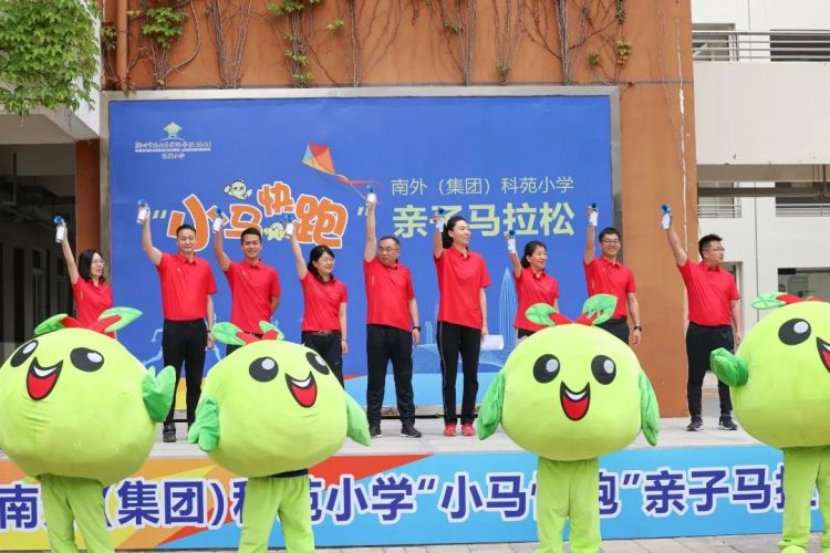 深圳湾畔动起来!女排奥运冠军助力科苑小学亲子马拉松