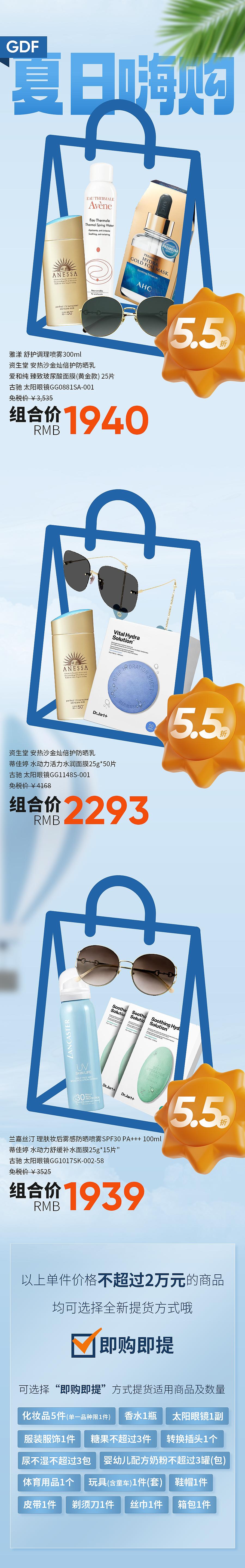 2023海口国际消费周,海口国际免税城元旦有啥优惠活动