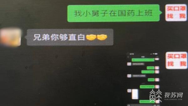 国家反诈中心网购防诈骗指南,江苏警方破获特大药品诈骗案