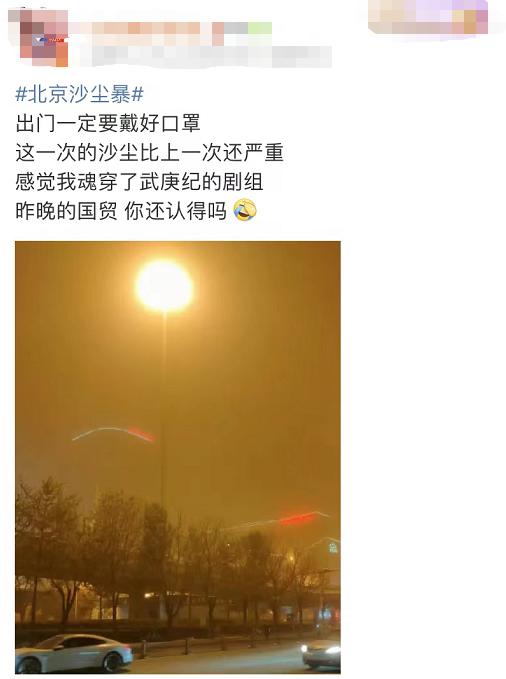 已跨过长江！沙尘暴抵达南京！网友：净化器突然响了！中国天气：北方能见度好转，京津冀等地沙尘或回流