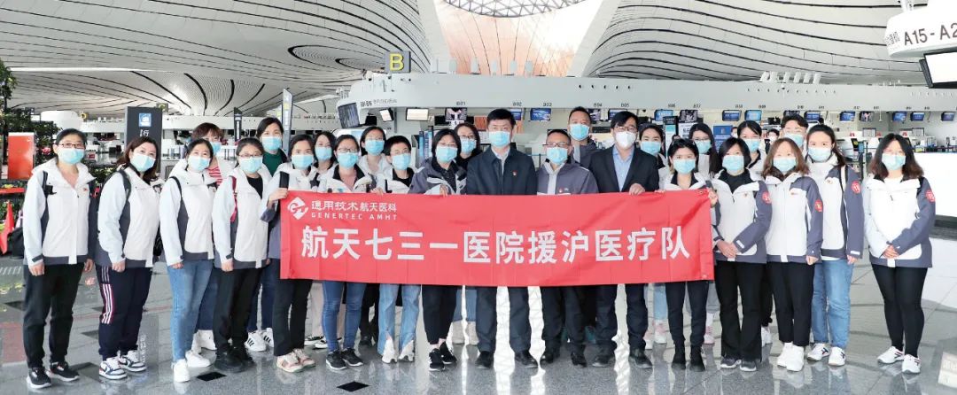 航天七三一医院年门诊量,航天七三一医院何时命名