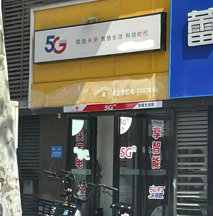 充话费送平板诈骗,武汉充话费送平板被骗了怎么处理