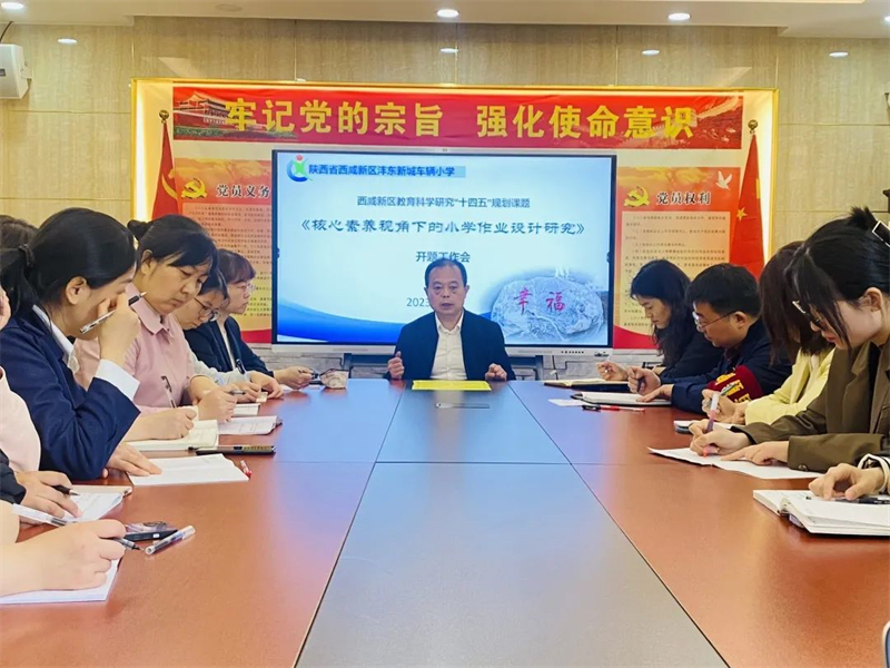 小学研究课题报告会,小学课题工作报告简报