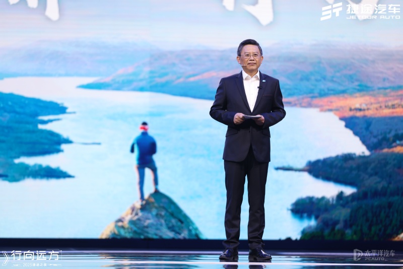 捷途T-3概念车于2023捷途之夜亮相，并发布全新昆仑平台