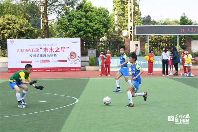 师大附属七彩云南小学这场校园足球联赛很智慧