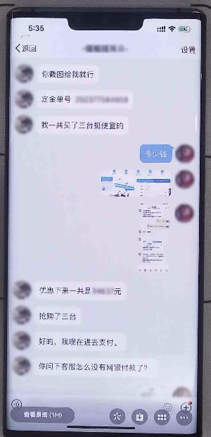 急急急！有人被坑走了77万……看到这些消息千万当心！