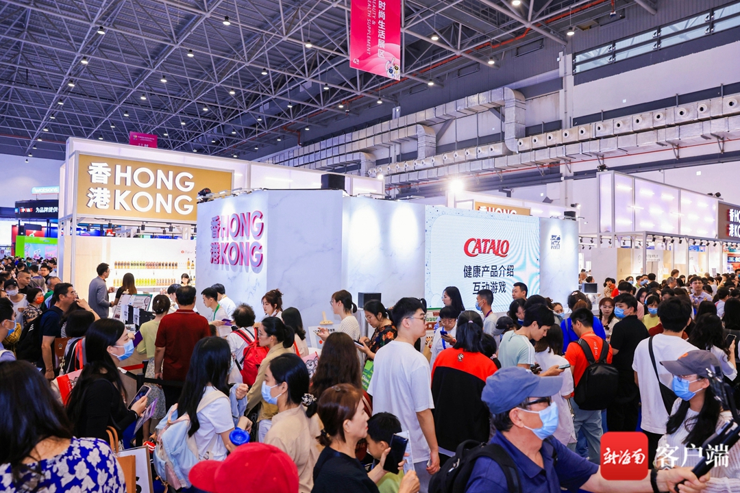 去香港看展会,消博会2023海口参观时间