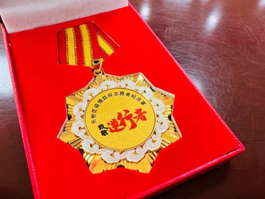 林明珠福州,林明珠