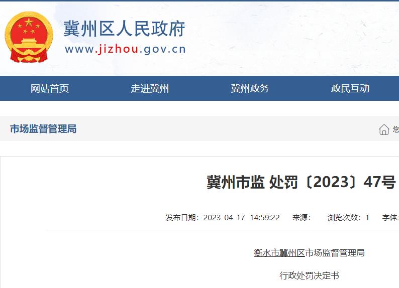 无生产许可证生产销售食品,无生产许可证生产食品怎样处罚