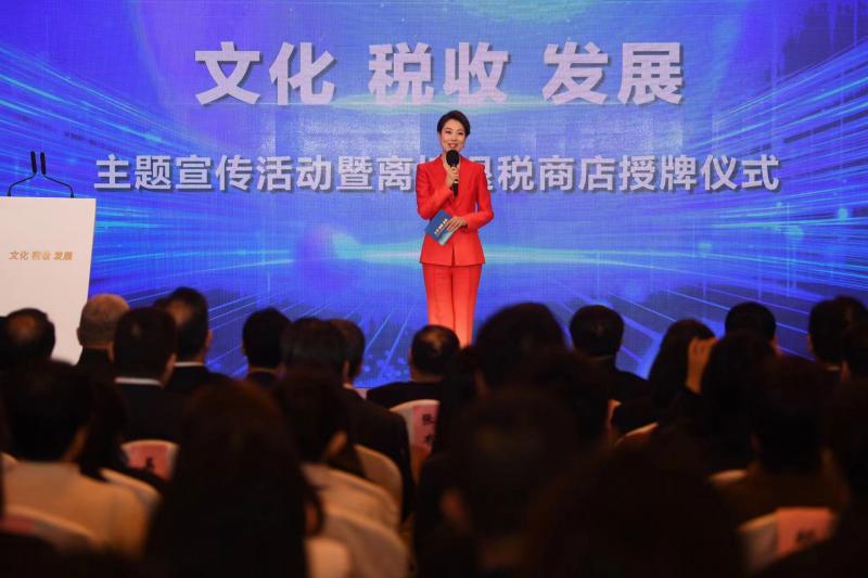 北京境外旅客购物离境退税,北京小额离境退税