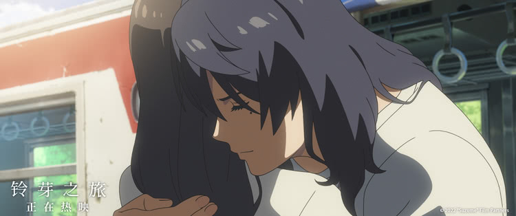 铃芽之旅官宣定档,铃芽之旅什么时候重映