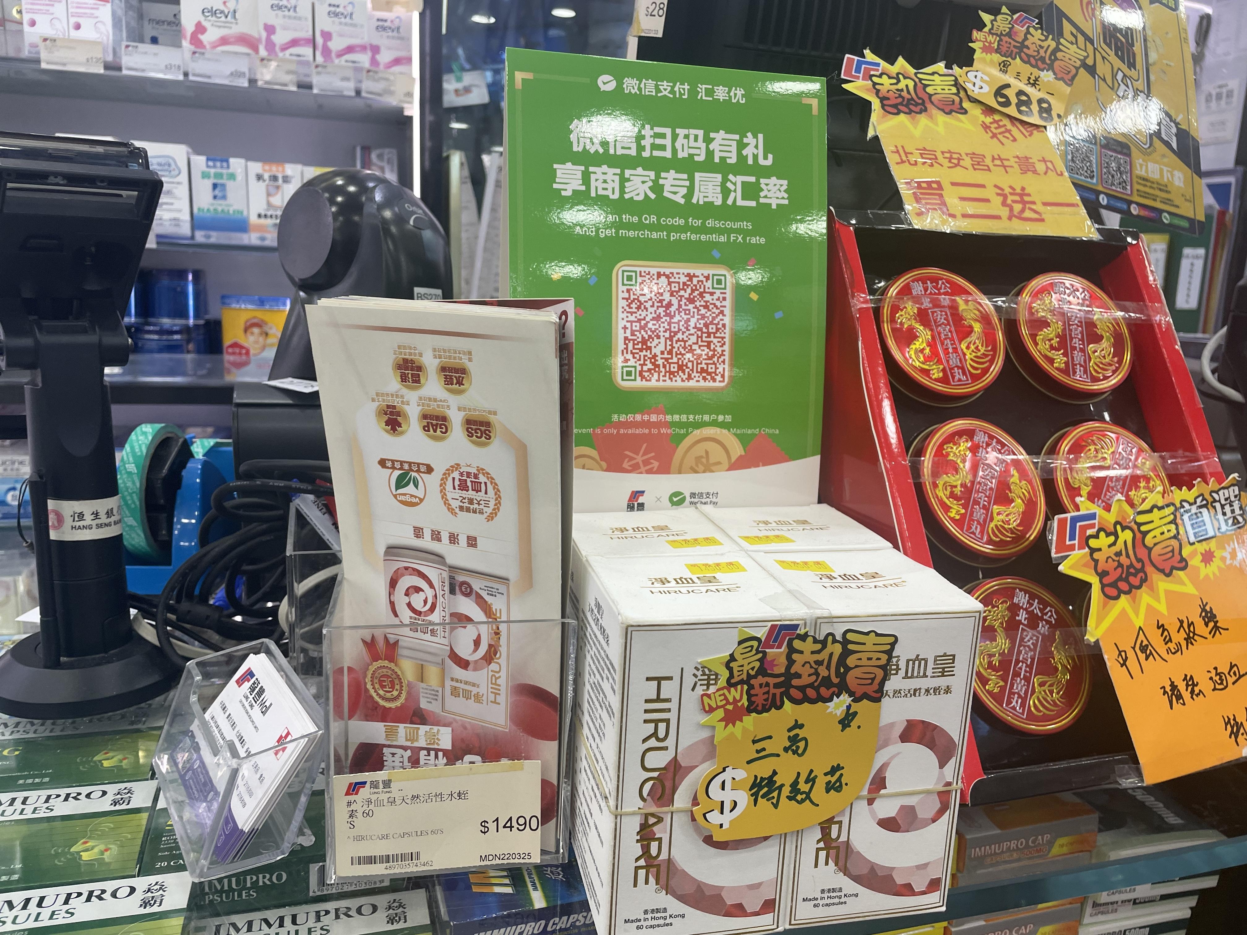 “湾区老字号”跨界上线，玩转时髦网店