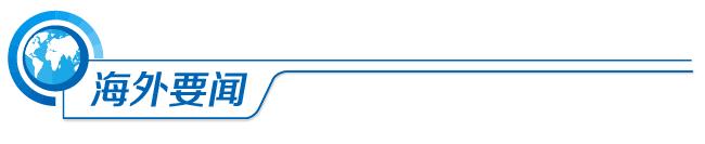 *纪委中**点名！涉医疗卫生领域；香港廉署出手！华晨中国董事会主席被查；就业新赛道，这一职位应届生年薪42万；印度出狠招：限制电脑进口