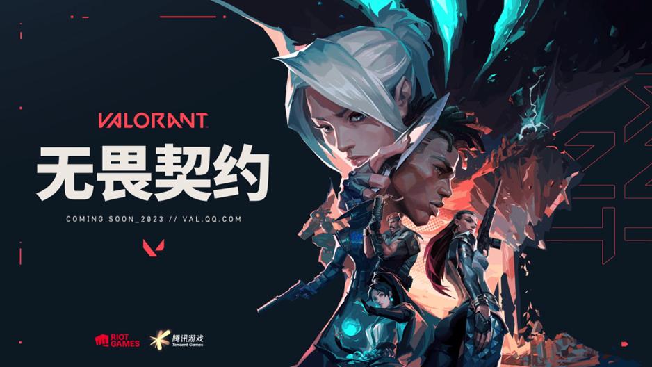 17年,这家游戏公司只做了2款IP,却有超6亿人在玩|尺度