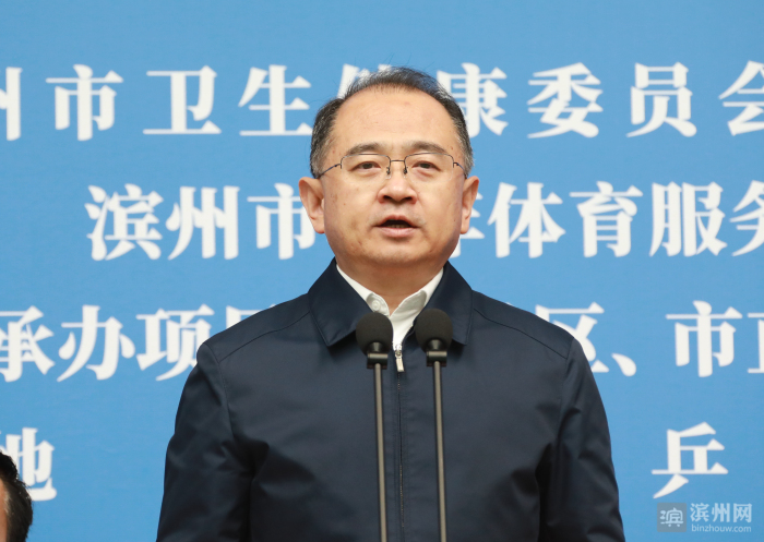 滨城区老年人运动会开幕式,滨州第五届老人运动会惠民代表队