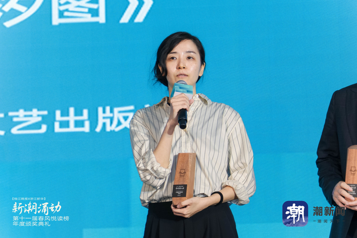 春风悦读盛典颁奖礼,第十届春风悦读获奖榜单