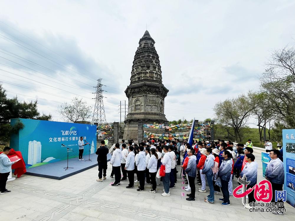 发布“飞航印记”打卡文化地标中国航天科工三院热烈庆祝第八个“中国航天日”