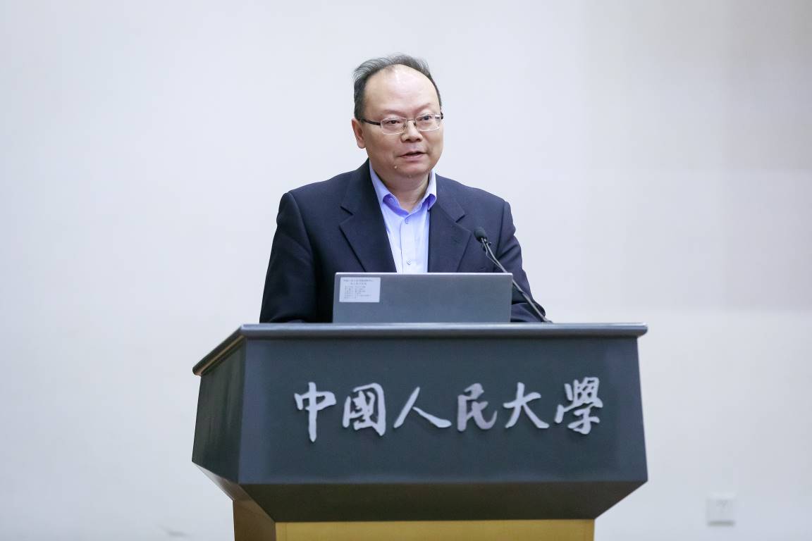 中国人民大学报刊资料索引,中国人民大学复印报刊资料