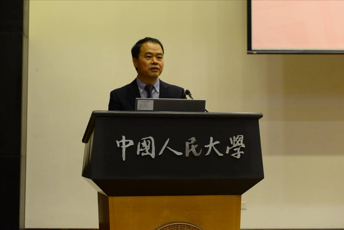 中国人民大学报刊资料索引,中国人民大学复印报刊资料