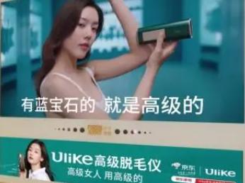 ulike澶勭綒,ulike韪╅浄